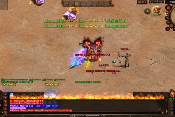 սʿ�Ƽ׹���ʵսָ�� ר�˸߷�BOSS�����