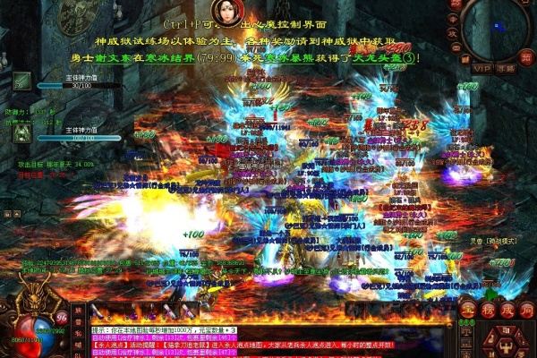 组队刀斧手通关秘籍与爆点解析