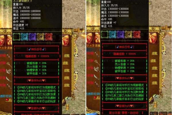 战士反杀法师的三大核心战术